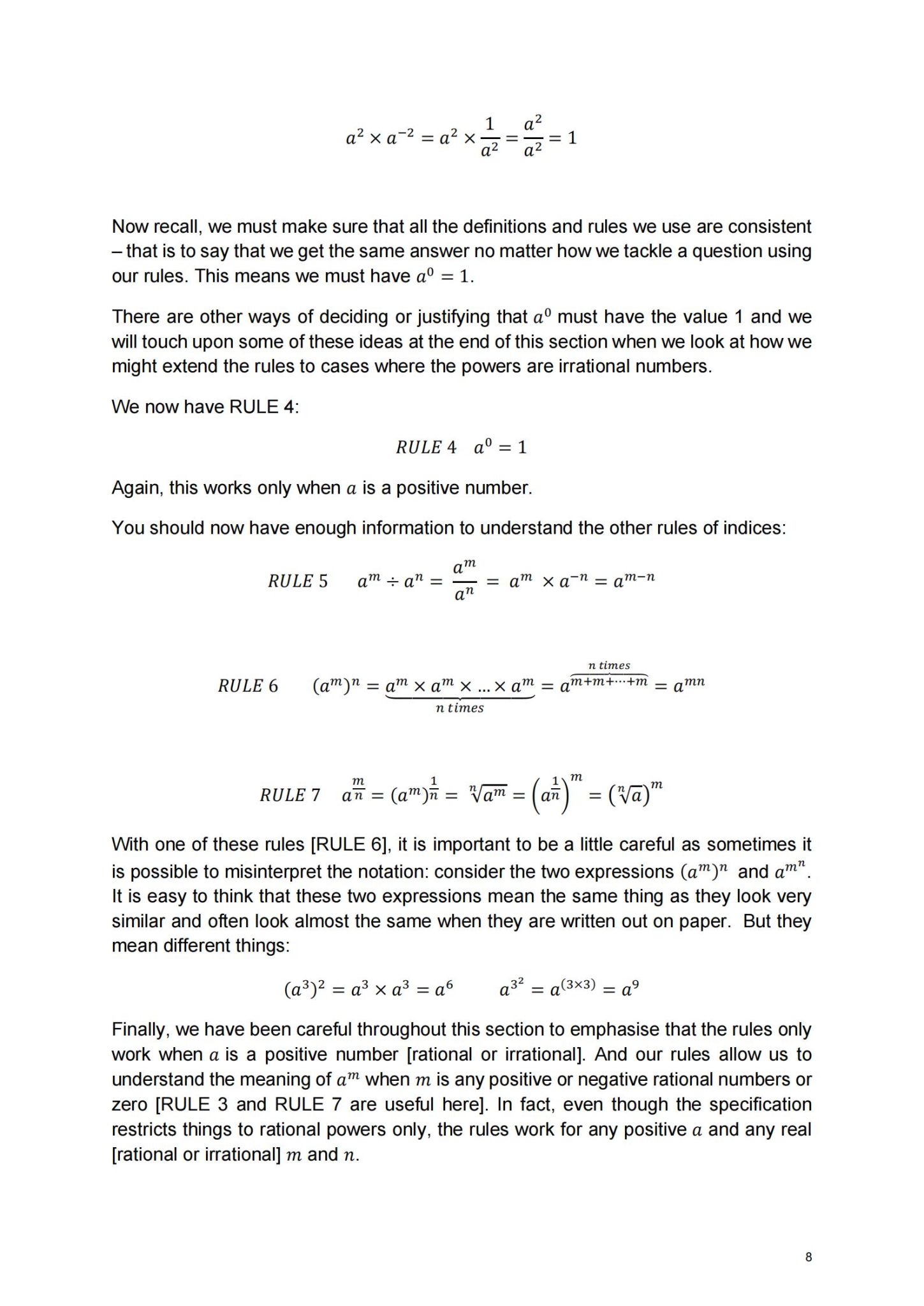 ESAT考试动态-ESAT考试官网